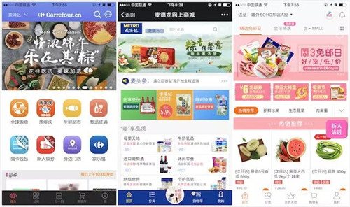 從左至右：家樂福、麥德龍、多點(diǎn)（物美）