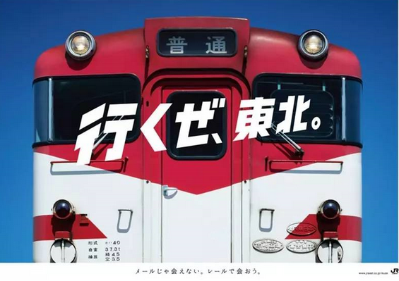 2014年使用、2015年得獎(jiǎng)的設(shè)計(jì)