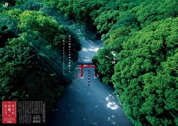 “是啊，去京都吧。”這句廣告語(yǔ)是個(gè)有延續(xù)性的符號(hào)