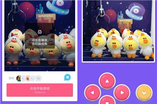 線上“抓娃娃”成風口？ 業(yè)務規(guī)模還不夠