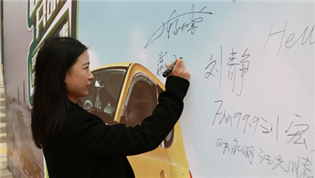 “同呼吸，共命運(yùn)，我們要為空氣做點(diǎn)事”一步用車大科園店盛大開業(yè)