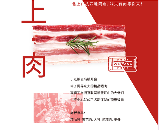 我們家的豬有個特別清新的名字叫“味央”，文藝人養(yǎng)文藝豬！