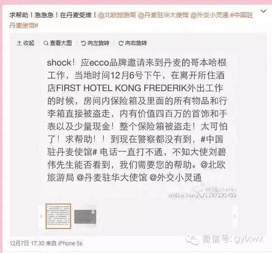 明星旅行糗事一籮筐 總有一個萌到你！