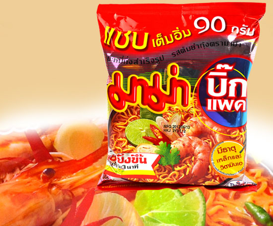 全球10大最愛(ài)吃泡面的國(guó)家 韓國(guó)排第一