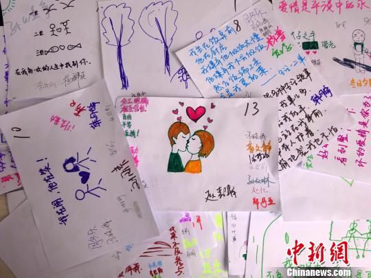 圖為學(xué)生以文字及圖片的方式表述“我的愛情自畫像”。 周小云 攝