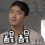 醒醒別做夢(mèng)，人家賣的貴著呢