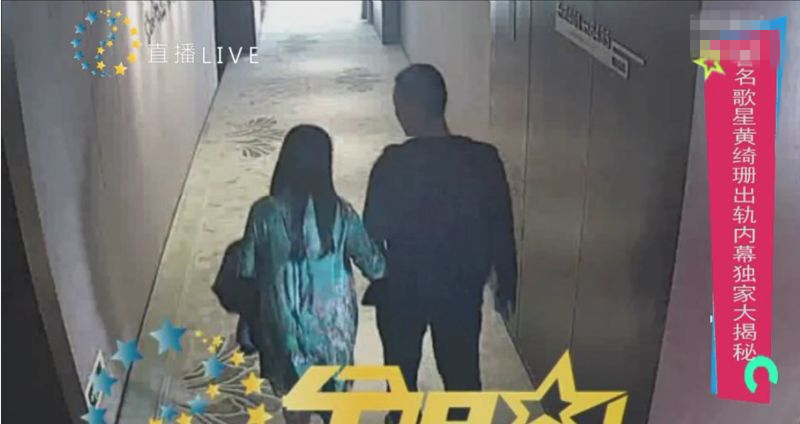 黃綺珊疑婚內(nèi)出軌 黃綺珊疑婚內(nèi)出軌