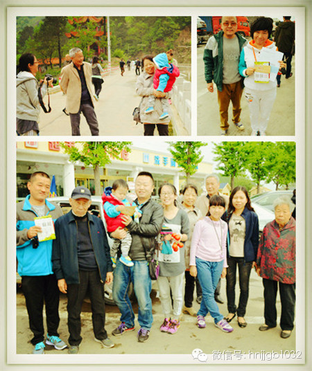 財富1032的聽友們?nèi)壹w出游，和和樂樂。