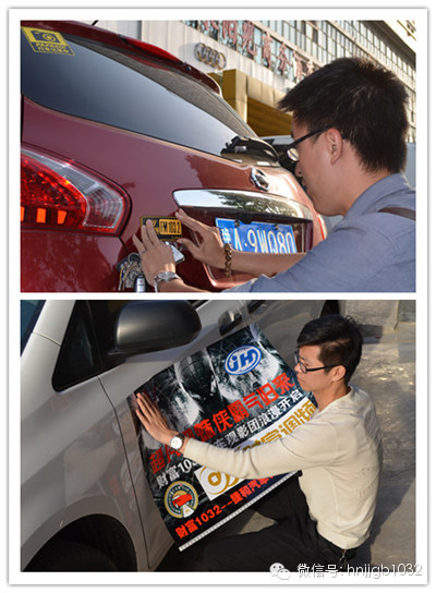 領(lǐng)完車標(biāo)大家都開始分頭忙活起來(lái)，總結(jié)一下大概分為一下幾種，第一種，像這兩位男士，男人扛起整片天