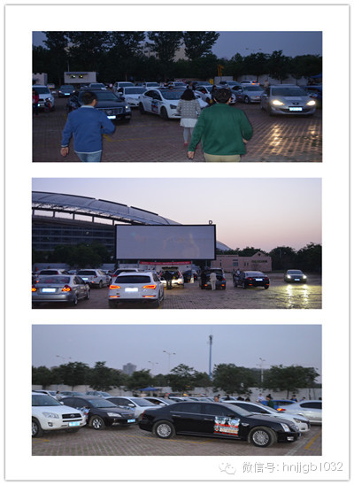熱鬧了一下午的車隊(duì)有序的在電影院停好，車友們紛紛買了爆米花和飲品，準(zhǔn)備享受這場(chǎng)汽車電影之旅