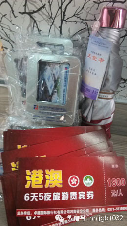 豐厚的獎(jiǎng)品（港澳游6天5夜旅游券、u盤、遮陽傘奧斯卡汽車影院電影票等）