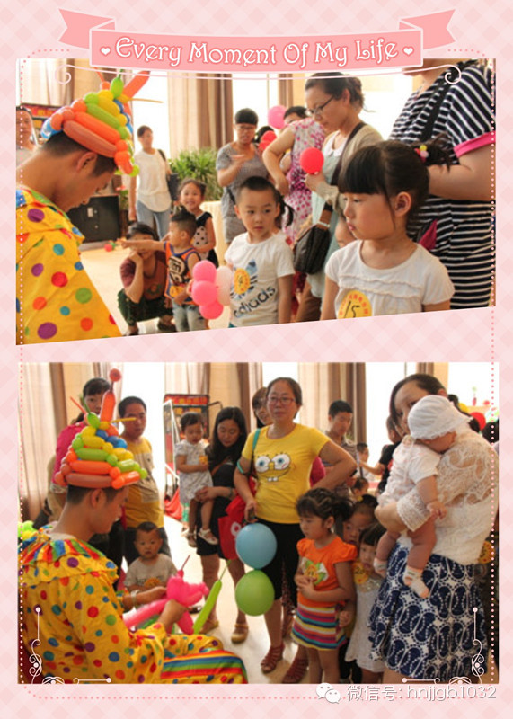 　　小丑在現(xiàn)場(chǎng)為小朋友們手工制作氣球玩具，那手法真叫專業(yè)，幾秒鐘的功夫，一個(gè)小動(dòng)物便問(wèn)世了