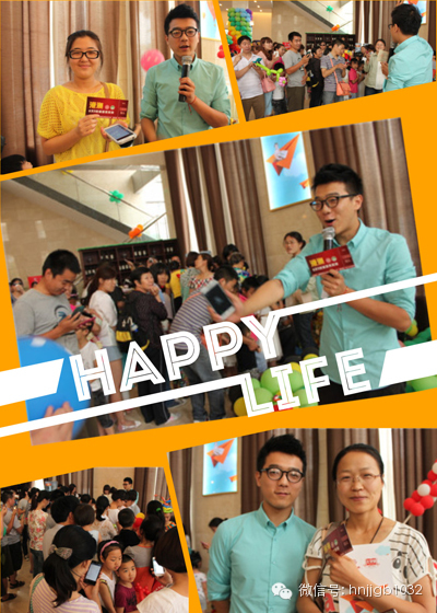 除了氣球玩具之外，河南經(jīng)濟(jì)廣播還提供了港澳游大獎(jiǎng)。帥哥主持人又出現(xiàn)了，現(xiàn)場(chǎng)微信搖一搖，搖中就有大獎(jiǎng)