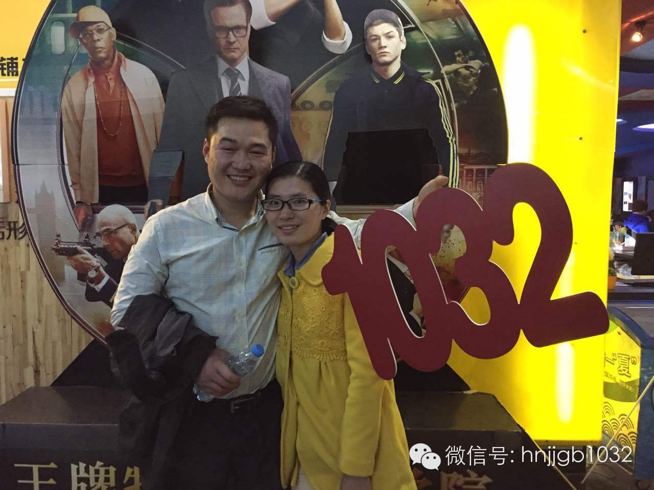 伊人在懷，小伙都要笑出聲了呢！讓1032見證你們的幸福吧！