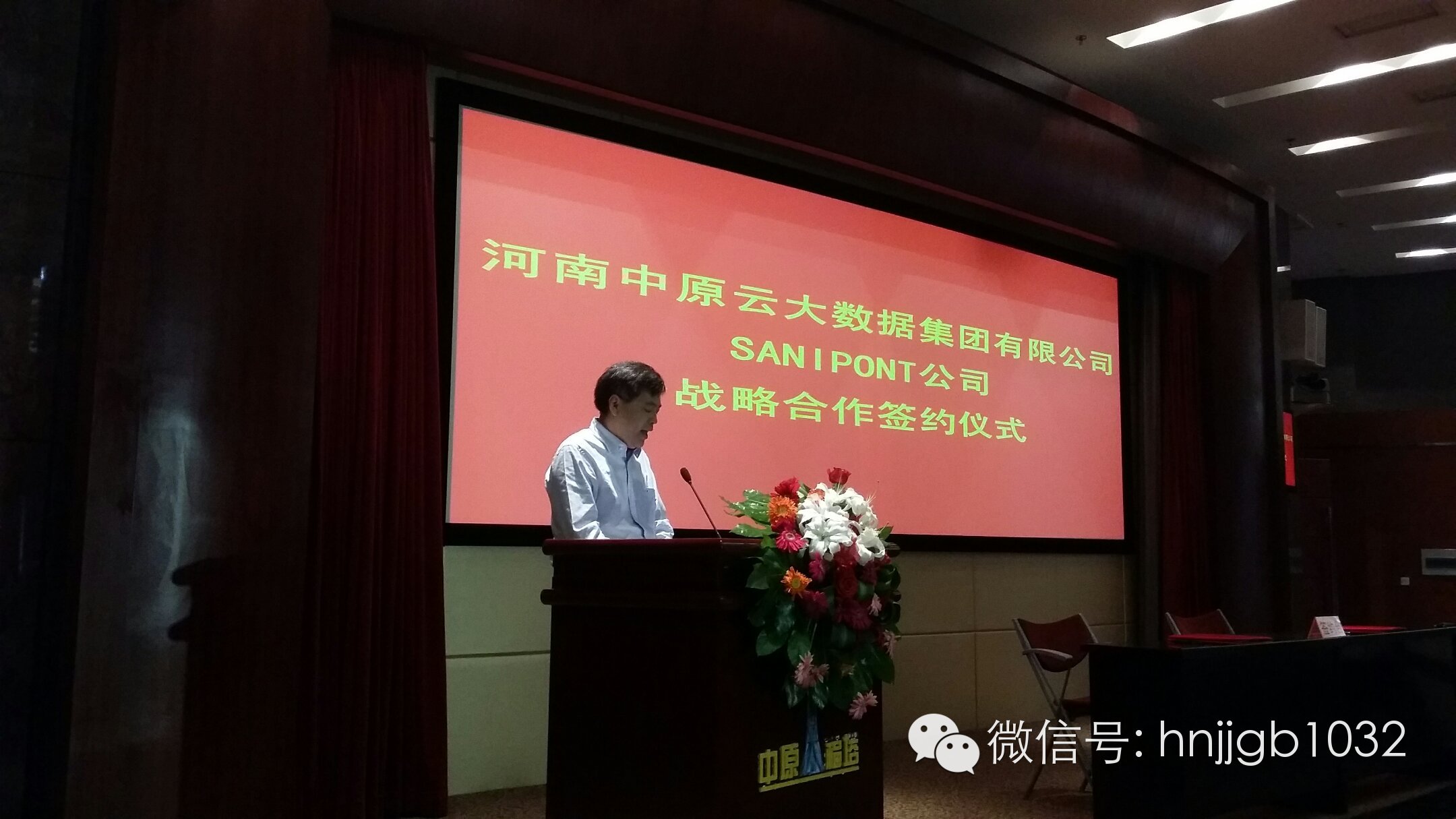 河南省新聞出版廣電局總工程師崔為兵 河南省新聞出版廣電局總工程師崔為兵