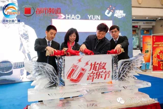 嘉賓為2015河南首屆優(yōu)放音樂節(jié)雕塑注入紅酒，寓意似火激情