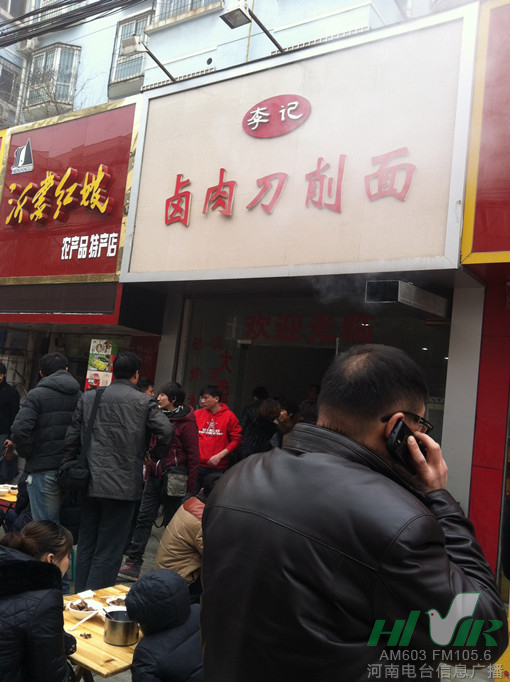 信息廣播攜手骨科醫(yī)院，骨癌面館老板獲免全部手術(shù)費(fèi)用