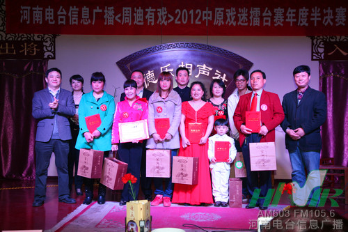 信息廣播總監(jiān)李金鋒(左1)、主持人周迪（左2）與十名晉級選手