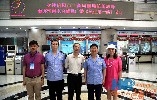 信息廣播副總監(jiān)魏志剛、總監(jiān)助理楊強、民生資訊部負責(zé)人王昊與楊志峰一行