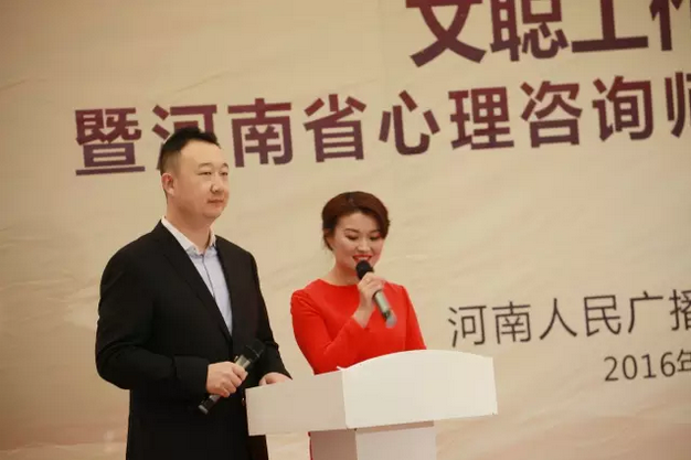 主持人文聰、楊沂