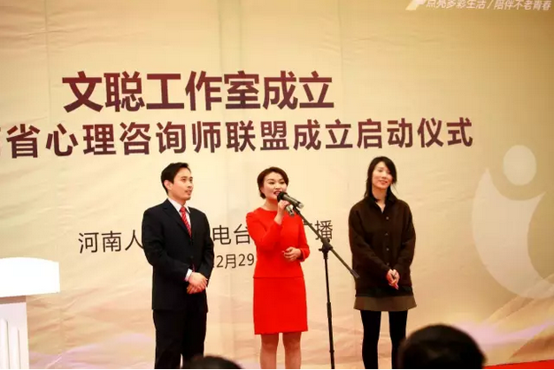 《文聰時間》團(tuán)隊：高翔、文聰、卜瑜