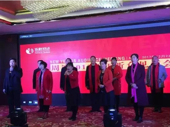 戲迷原創(chuàng)——戲歌《周迪有戲》，拉開了見面會的大幕