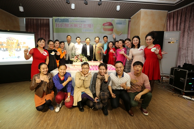 我們是“1066城市之聲”！