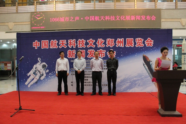 發(fā)布會(huì)現(xiàn)場(chǎng) 發(fā)布會(huì)現(xiàn)場(chǎng)