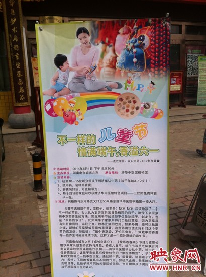 原本招募10-15個(gè)孩子參與活動(dòng)，但報(bào)名的家長很多，為保證活動(dòng)效果及質(zhì)量，30多名孩子分成兩批參加