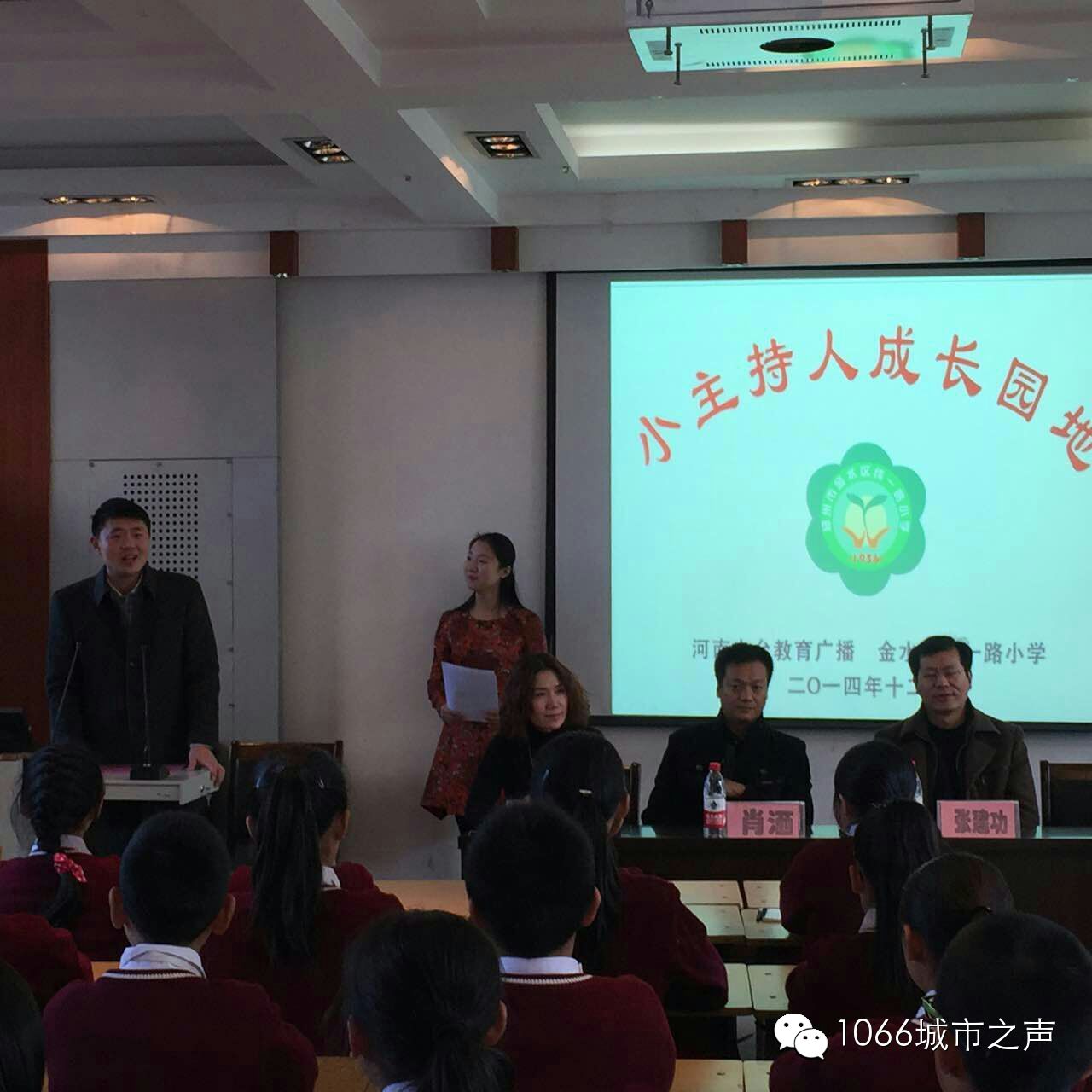 雙方領(lǐng)導(dǎo)講話，同學(xué)們聽得都好認(rèn)真??！