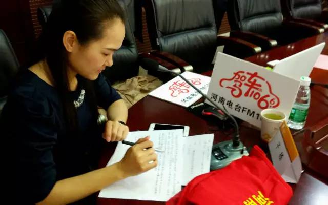 這一環(huán)節(jié)由我們1066的人氣美女主播子楊主持，認(rèn)真的子楊是不是超級美麗呢。