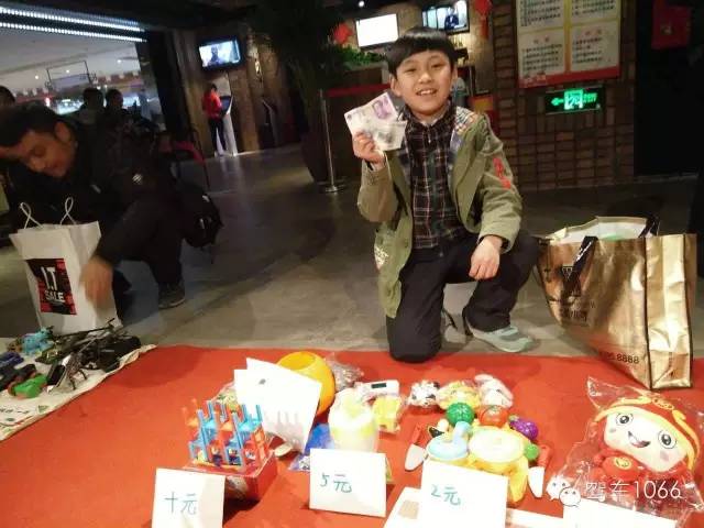 當老板收錢的感覺如何？