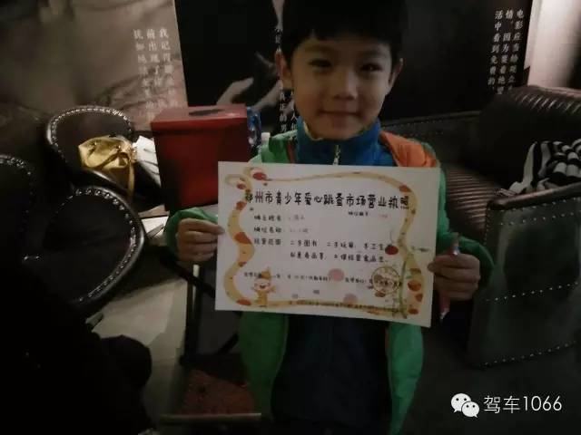 瞧瞧，人家可是有營業(yè)執(zhí)照的，專業(yè)！