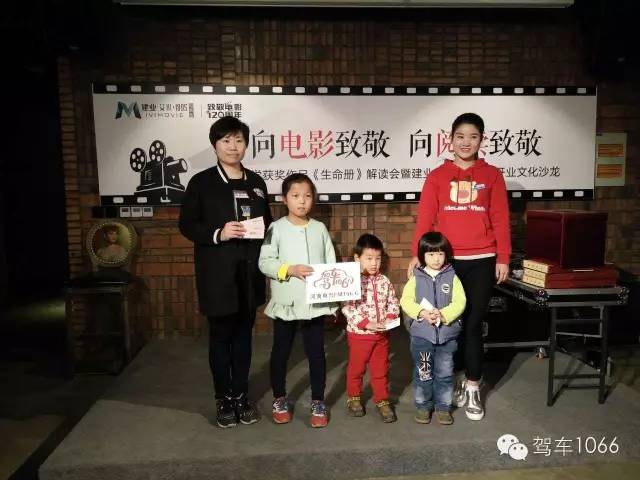 現(xiàn)場抽獎環(huán)節(jié)中獎的寶貝，收獲也真是大大滴~