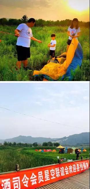 星空酒會(huì)，戶外露營(yíng)及皮劃艇等活動(dòng)現(xiàn)場(chǎng)