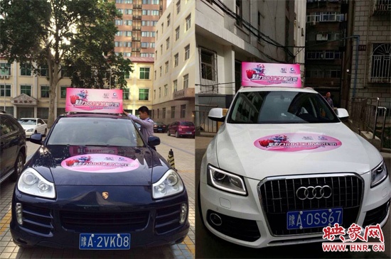 一號車、二號車