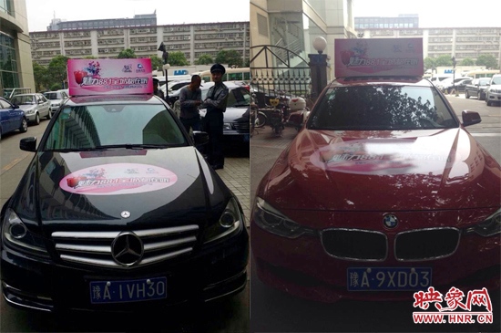 三號車、四號車