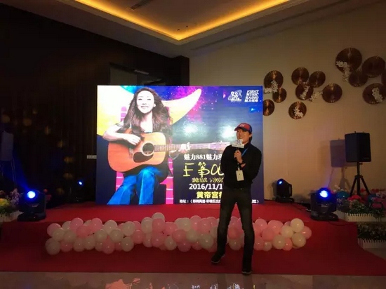 魅力881河南音樂廣播DJ雨晨先來暖個(gè)場