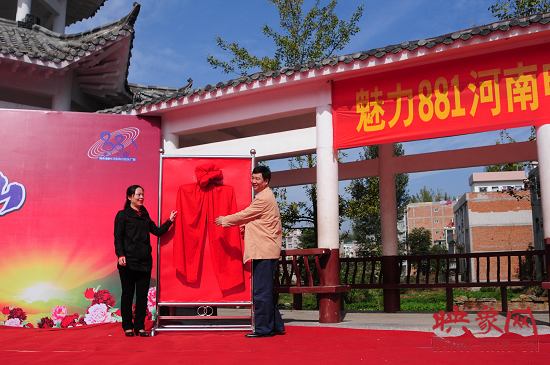 省電臺(tái)副總編輯高鐵軍和新縣縣委宣傳部長余金霞共同為音樂廣播新縣“走轉(zhuǎn)改”基地揭牌