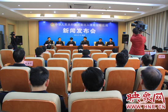 3月13日，河南出入境檢驗(yàn)檢疫局召開2014年度首次新聞發(fā)布會(huì)。