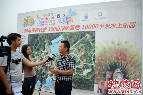 活動(dòng)相關(guān)負(fù)責(zé)人接受媒體采訪。