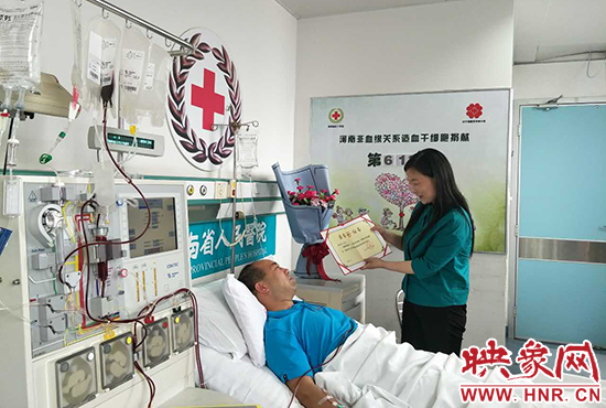 河南造血干細(xì)胞捐獻(xiàn)者 河南造血干細(xì)胞捐獻(xiàn)者