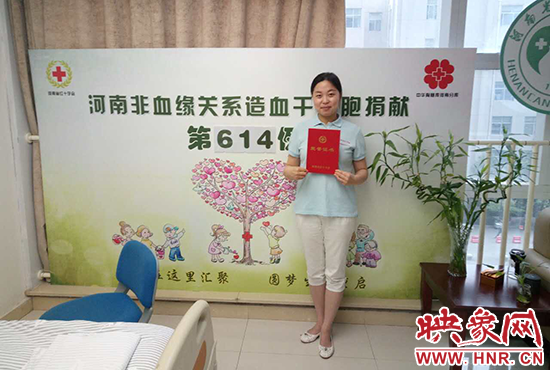 河南造血干細(xì)胞捐獻(xiàn)者 河南造血干細(xì)胞捐獻(xiàn)者