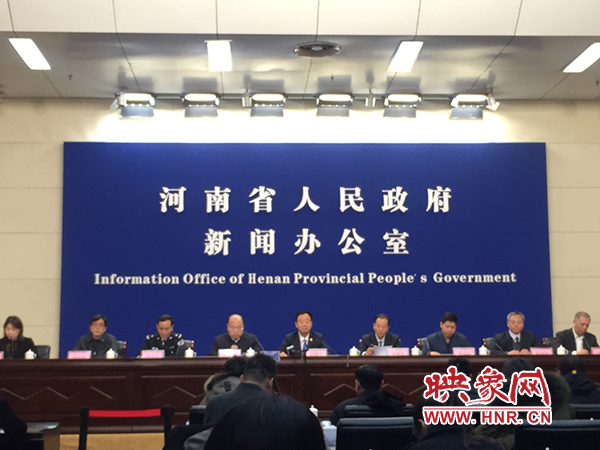 新聞發(fā)布會(huì)現(xiàn)場