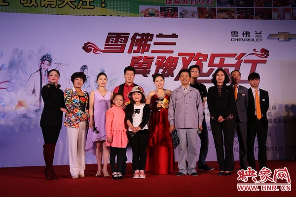 “雪佛蘭冀豫歡樂(lè)行”活動(dòng)第二場(chǎng)圓滿(mǎn)落幕