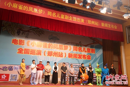 發(fā)布會(huì)現(xiàn)場