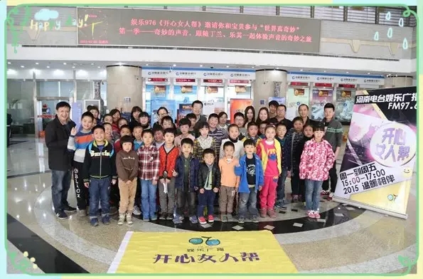 都到齊啦！來，咔一張！