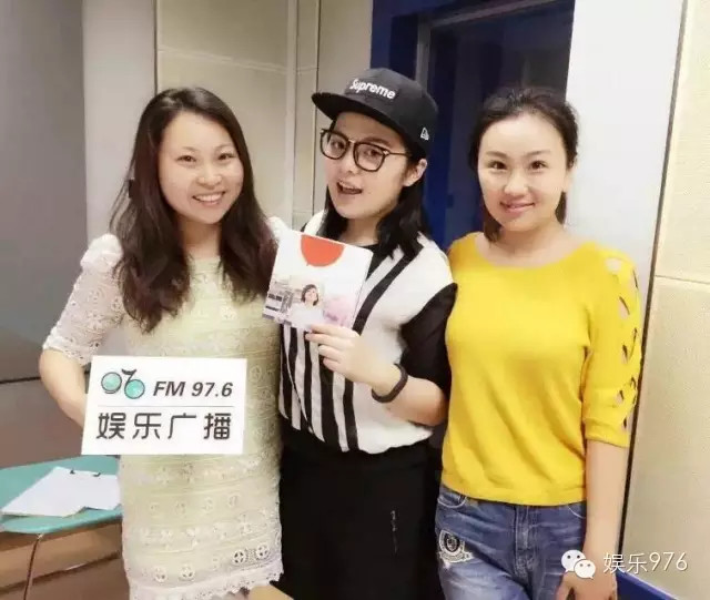 976嘉賓&DJ合影，丁蘭、劉思涵、小魚兒