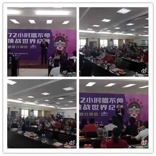 上午十點，分享會現(xiàn)場座無虛席。主持人月陽主持開場。