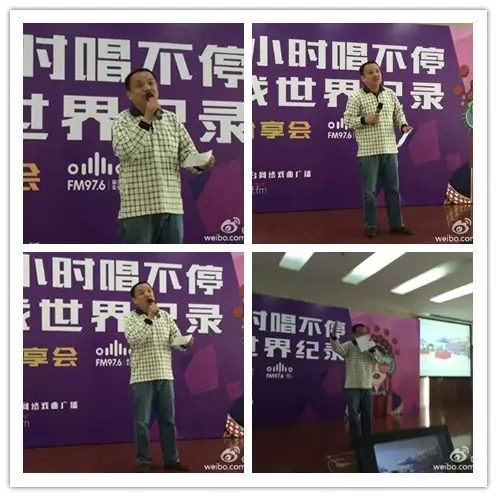 河南藝術(shù)中心主任助理、河南省廷聚唐派戲曲藝術(shù)文化中心秘書長賈高峰現(xiàn)場作詩分享挑戰(zhàn)心情